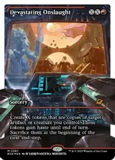 【フラクチャー・Foil】(387)■ショーケース■《絶望的猛攻/Devastating Onslaught》[EOE-BF] 赤R