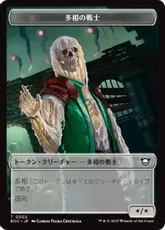 【Foil】(002/013)《多相の戦士+ゴーレム(エンチャント)トークン/Shapeshifter+Golem Token (Enchantment)》[EOC] 無/茶