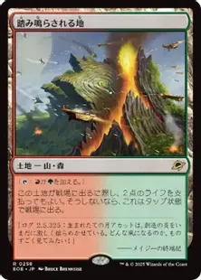 mtg 訓練場[ROE] <FOIL> 4枚セット Foil】(752)□拡張アート□《虚空喰らい、ズロドック/Zhulodok