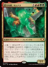 MTG 英語 foil 乱動の座、オムナス/Omnath MTG 英語 foil 乱動の座、オムナス/Omnath FOIL)乱動の座
