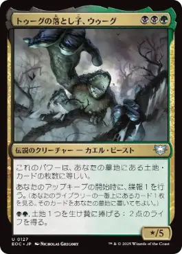mtg スタンダード　黒緑ビートダウン　デッキパーツセット 黒緑ビートダウン[ZNR_MID] | 旧スタンダード | Yoshida