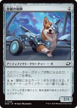 mtg 補充　英語　foil mtg 補充 英語 foil MTG 補充 FOIL 英語 Replenish