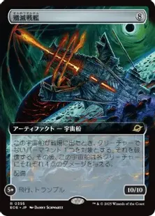 MTG『破滅の刻』ロシア語版　セミコンプリートセット MTG『破滅の刻』ロシア語版 セミコンプリートセット Amazon.co
