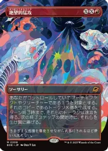 MTG【ボーダーレス】統率の塔【Foil】日日日日 MTG【ボーダーレス】統率の塔【Foil】日日日日 マジック：ザ
