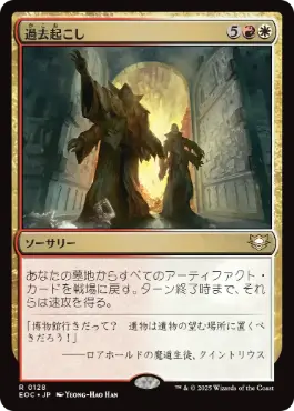 MTG 神話レア 400枚 詰め合わせ 被りなし 191)《滅ぼし/Damn》[LCC] 黒R | 日本最大級 MTG通販サイト