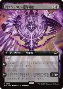 mtg 4枚セット　アカデミーの廃墟　拡張アート fit=cover,w=800,h=800