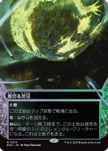 MTG 沼 24枚 MTG 沼 24枚