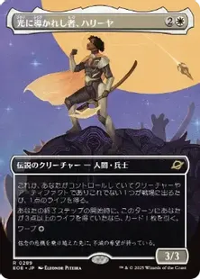 確認用】MH3 ボーダーレスfoil エーテリウム造物師、ブレイヤ 日本語 1枚 確認用】MH3 ボーダーレスfoil エーテリウム造物師、ブレイヤ