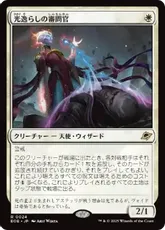 久遠の終端/Foilの商品検索 | 日本最大級 MTG通販サイト「晴れる屋」