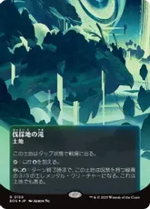 【ギャラクシー・Foil】(159)■ボーダーレス■《伐採地の滝/Lumbering Falls》[EOS] 土地R