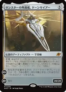 mtg 超稀少 英語版 金箔 プレリ FOIL かき鳴らす巣槽 eoe edh MTG かき鳴らす巣槽 日本語 foil EOE 久遠の終端 - メルカリ