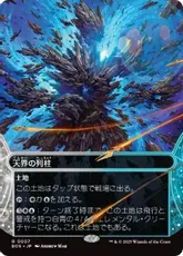 セラの聖域 伝説の土地 Magic: The Gathering MTG・土地】Serra's Sanctum／セラの聖域(英語) - メルカリ