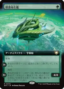 mtg 4枚セット　アカデミーの廃墟　拡張アート mtg 4枚セット アカデミーの廃墟 拡張アート Academy Ruins
