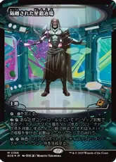 【Foil】(366)■ショーケース■《隔離された星鍛冶場/Secluded Starforge》[EOE-BF] 土地R