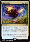 特異点の断裂