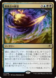 jp_449c543325.webp?d=224x310