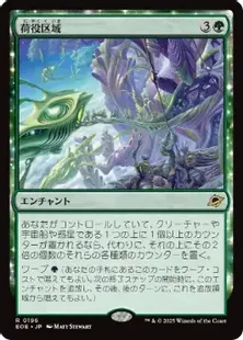 MTG 属性緑 まとめ販売 184)《繁茂/Wild Growth》[DMR] 緑C | 日本最大級 MTG通販サイト