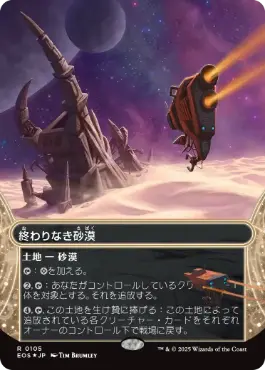 ヴェールのリリアナボーダレス+ヤヴィマヤの沿岸ボーダレスFoil EX+]ヴェールのリリアナ/Liliana of the Veil《日本語》【ISD】