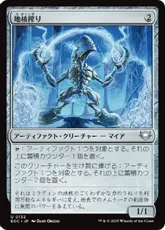 (132)《地核搾り/Coretapper》[EOC] 茶U