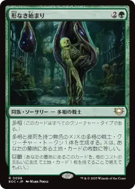 L*郎様 積み上がる死者の山 ジャンプスケア 構築済み 統率者 edh jp_6292ccc82d.webp