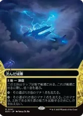 沈んだ城塞　4枚 392)□拡張アート□《沈んだ城塞/Sunken Citadel》[LCI-BF] 土地