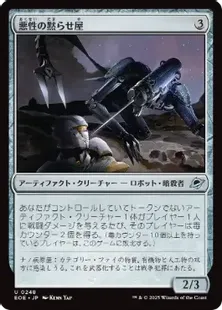 激発/Violent Eruption 日本語 FOIL 激発/Violent Eruption》[C19] 赤U | 日本最大級 MTG通販サイト