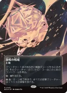 敵対工作員　ボーダーレスfoil Bx-V009-Supply-Under-and-Over-