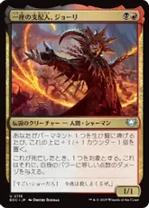 (119)《一座の支配人、ジョーリ/Juri, Master of the Revue》[EOC] 金U