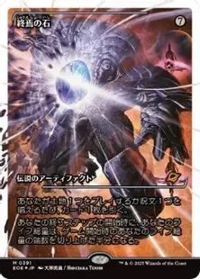 【ショーケースfoil】リバーパイアーの境界 英語　4枚セット ショーケースfoil】リバーパイアーの境界 英語4枚セット