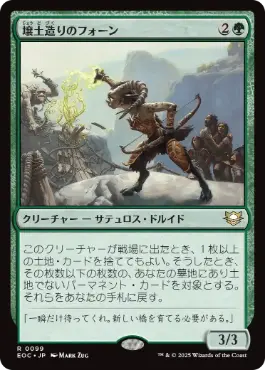 は*に様 統率者デッキ　まとめ売り 2025年最新】mtg デッキ 統率者の人気アイテム - メルカリ