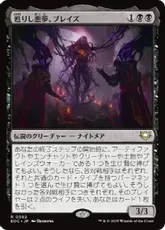 敵対するもの、オブ・ニクシリス ショーケースFoil 3枚 348)□ショーケース□《敵対するもの、オブ・ニクシリス/Ob