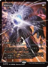 mtg 電解/Electrolyze フルアート プロモ 3枚セット 楽天市場】【BB互換】THC Blaze BORO Bridge with Tank ブレイズ