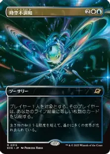 レベルネオ　空の境界　箔押しプロモ 2025年最新】レベルネオ 空の境界の人気アイテム - メルカリ