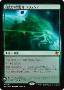 MTG【観測窓】目覚めの安息地、エヴェンド【ギャラクシー・Foil】 253)《目覚めの安息地、エヴェンド/Evendo, Waking Haven》[EOE