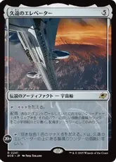 MTG シャドウの愛犬、インターセプター日本語拡張foil MTG シャドウの愛犬、インターセプター 拡張 foil 日本語