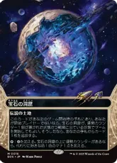 MTG　アグラロンドの燦光洞　1枚 364)《アグラロンドの燦光洞/Glittering Caves of Aglarond