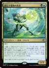 遺伝子変異の成虫
