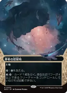 魔力の櫃　ボーダーレス 日本語版 394)□ボーダーレス□《魔力の櫃/Mana Vault》[2X2-BF] 茶R