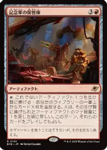 145)《記念軍の保管庫/Memorial Vault》[EOE] 赤R | 日本最大級 MTG