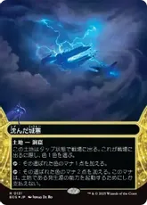 【ギャラクシー・Foil】(131)■ボーダーレス■《沈んだ城塞/Sunken Citadel》[EOS] 土地R