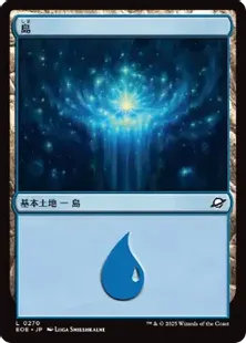 270)《島/Island》[EOE] 土地 | 日本最大級 MTG通販サイト「晴れる屋」