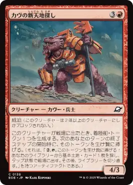 MTG 聖カトリーヌの凱旋 英語版 4枚＋地下探検家4枚 ゆうパケットMINI 017)《聖カトリーヌの凱旋/Triumph of Saint Katherine》[40K