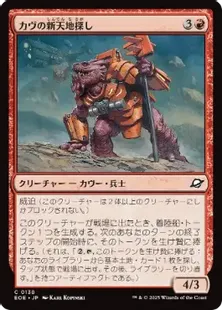 MTG 聖カトリーヌの凱旋 英語版 4枚＋地下探検家4枚 ゆうパケットMINI MTG 聖カトリーヌの凱旋 英語版 4枚＋地下探検家4枚 ゆう