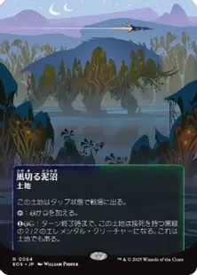 MTG 全知　サインド やこたこす WOT)全知/OMNISCIENCE | 神話レア・レア | ドラゴンスター