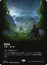 川崎 / 商品詳細ページ