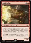 可能性の技師