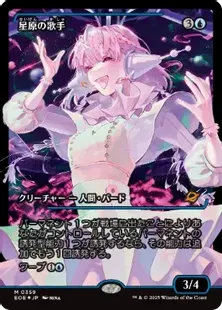 MTG 聖域の番人 foil 英 ショーケース MTG】放浪皇のショーケースFoilはどれくらい開封したら当たる