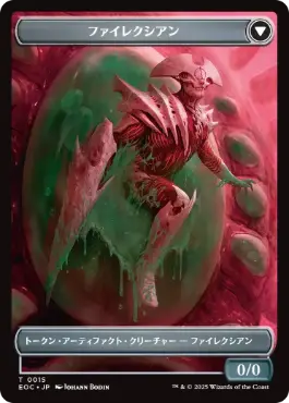 (015/015)《培養器+ファイレクシアントークン/Incubator+Phyrexian Token》[EOC] 茶/茶