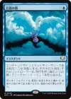 白鳥の歌