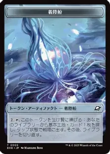 【MTG】殻船着の島(foil) 殻船着の島 [LRW] Foil 【BIGWEB | MTG】日本最大級の激安カード